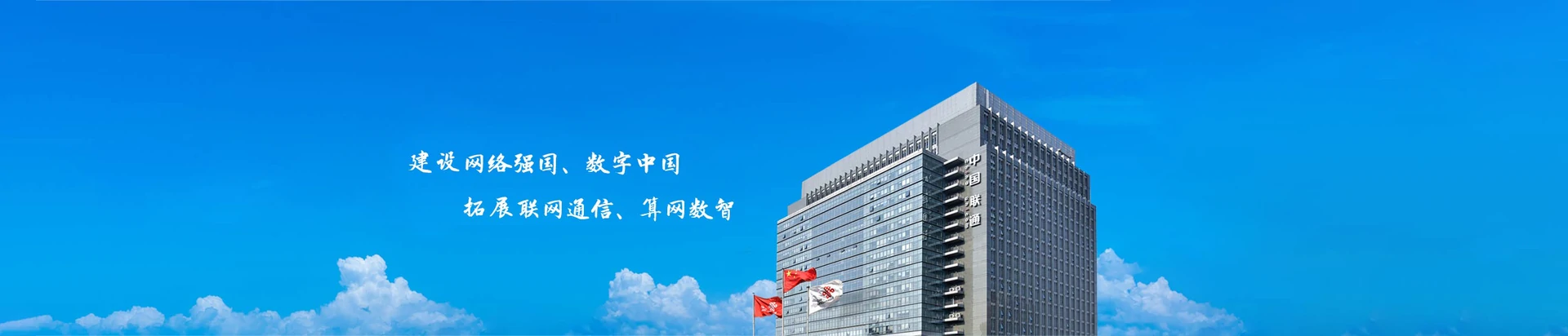 婺源县联通宽带
